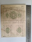 Wwii Pacific War-japan Wartime Savings Bond-1944-19 Issue