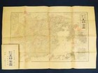 1894 China   Korea Map Guangzhou Peking  Shanghai Fuzhou Xiamen Keijo Chosen