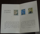 China 1962 Sacred Crane Official Souvenir Folder Vf
