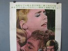 1969 Hard Contract One Sheet Movie B2 Poster Japan  James Coburn Style B Vintage