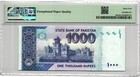 Pakistan 1000 Rupees 2023 Pmg 64 Epq - Pick 50t Solid 3 Gem Unc