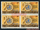 South Vietnam 1975 Block 4 Surcharged With 2 Bars In Red Scott 515-526 Mnh