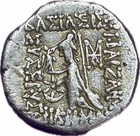 Ariobarzanes Iii Silver Drachm Cappadocia Athena Nike Ancient Greek Coin Vf