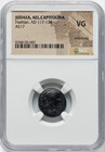 Hadrian 117-138 Ad  Aelia Capitolina Judaea Roman Empire Ae 17 Coin  Ngc Scarce 