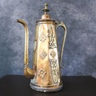 Vintage 21  Large Persian Moorish Brass Copper Banquet Coffee Pot Kettle