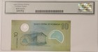 Nicaragua 2012 10 Cordobas Bank Note Superb Gem New 69 Ppq Legacy
