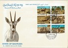 Bahrain 1982-1985 Fdc s  Al Areen Wildlife Park   Fishes  2 First Day Covers  Lo