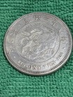 1883 Japan Silver One Yen Coin  900 Dragon Km ya25 2