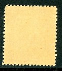 China 1923 Republic 13   Second Peking Print Junk Scott  259 Mnh I434