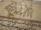 Vintage Arabic urdu Interesting Gold Illuminated Manuscript Leaf 