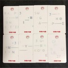 Bts Bangtan 1st Mini Album O rul8 2  Official Photocard Photo Card Pc F s