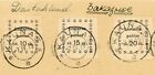Lithuania Sc 20 26 complete Set -kaunas-7 vi 19-provisional Registry Llabel-scar