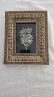         Vintage Persian Inlaid Khatam Frame W  Floral Copper Artwork     