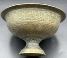 Antique Islamic Bronze Footed Bowl     Engraved Arabic Calligraphy   Decorative Mo