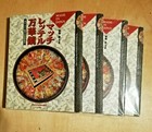 Antique   Vintage Match Box Label Book Limited In Japan Used Free Shipping 1