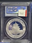 2009 10yn China 1 Oz Silver Panda 30th Anniversay Pcgs Ms 70