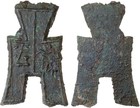 China Warring States  State Of Yan  350-250 Bc  Ae Spade Money  5 5g   Vf