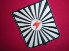 Vietnam War Patch Arvn 21st Infantry Division