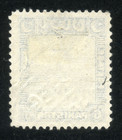 Pakistan 1950 Stamp Scott  51  Sg 48  Used  Karachi Port Authority Building