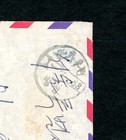 1958 Korea Military Air Mail Cover