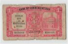 China 1 Dollar 1935  P-152 Bank Of Communications  Ovpt On P-534  W s Print Rare
