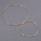  5 Pcs Dream Catcher Material Metal Craft Rings Macrame Diy Accessory