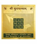 Budh  Budha Yantra Yantram Shree Energized 24 C   Free Ship