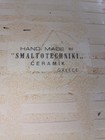 Vintage Smaltotechniki Ceramik Greece Greek Handmade Tile Wall Decor Trivet