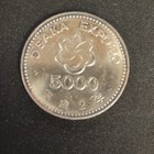 Japanese 5000 Yen Osaka Exposition 1990 Sterling Silver Coin Medal