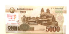 Korea Bank Note obsolete 5000 Won Note crisp Unc lot  694
