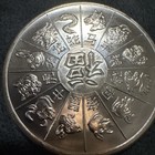 Year Of Snake Golden State Mint- 1 Ounce Fine  999 Copper Round Save Big 4 