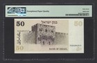 Israel 50 Sheqalim 1978 5738 P46a Uncirculated Graded 67