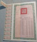 China 1938 Chinese Republic 27 Year   10 Dollars Gold Or Coupons Bond Loan Share