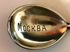               Russian Imperial Silver 84 Cloisone Enamel Spoon Saltukov Antique Russia