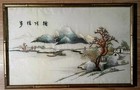 Ancient Chinese  Art Of Silk  Embroidered Silk  painting   23  X 15 1 