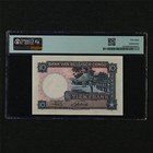 1948-52 Belgian Congo Banque Du Congo Belge 10 Francs Pick 14e Pmg 58 Unc