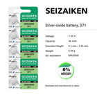 Seizaiken 371 Sr920sw 1 55v 0 hg Silver Oxide Watch Battery - Wholesale