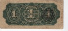 Republic Of Costa Rica 1918 Un Colon P-148 Vg  f Very Rare Banknote