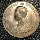 Nice Dual Toning-high Grade Bu 1963 Thailand One Baht Coin-feb286