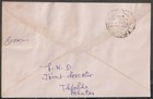 Jn  Bhutan 3d Stamp On Cover Internally Used