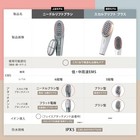Ya-man Electric Brush Mise Scalp Lift Plus Facial Beauty Device Ems Lift Brush