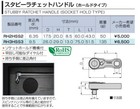 Tone 3 8  1 4  Sq Stubby Ratchet Handle Rh2hss2 Rh3hss3 Made In Japan