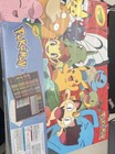 New Pokemon Crayola Imagination Art Set - 115 Pieces Sealed
