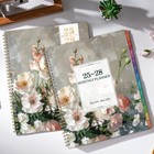 2025-2028 Monthly Planner - 3 Year Monthly Planner From July 2025 To June 202   