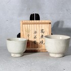 Korean Goryeo Ware Ceramic Teacups Pair Yi Bangja Tomobako Pcp316