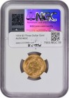 1854  3 Gold Au58 Ngc