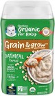 Gerber Organic Oatmeal Cereal 227g