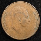Iraq 2 Fils  Coin  1953  1372ah   Key Date  Inv f673