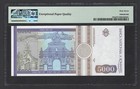 Romania 5000 Lei 1992 P103a  s n 000989  Uncirculated Grade 67