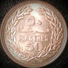 Lebanon 1952 - 50 Piastres qirsha  Uncirculated -  600 Silver Km 17